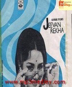 Jeevan Rekha 1974